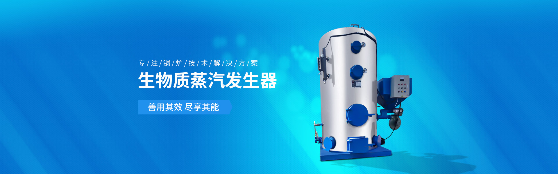 濟(jì)寧市天眾機(jī)械有限公司<br>